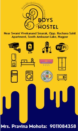 Shri Boys Hostel preview 2