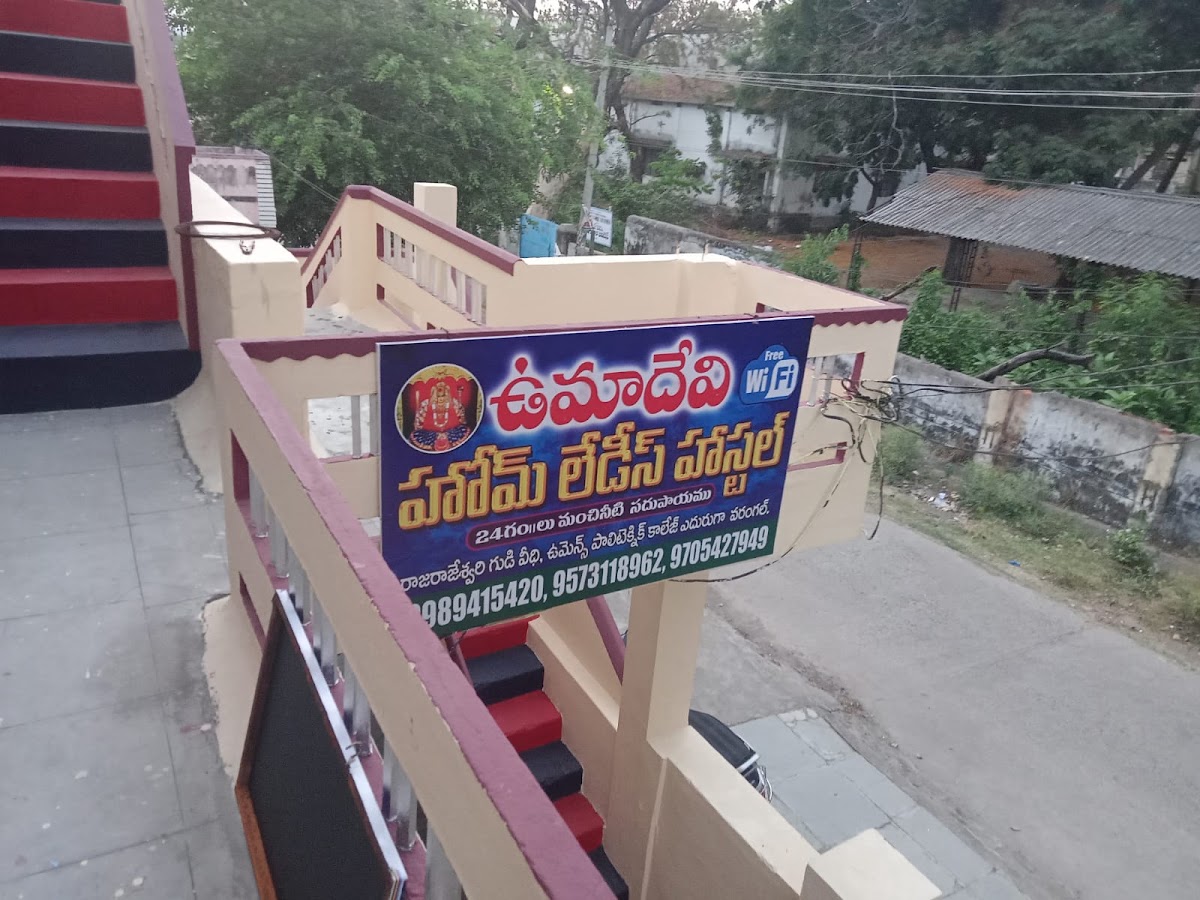 Umadevi Home Ladies Hostel – Girls PG in Warangal preview photo 1