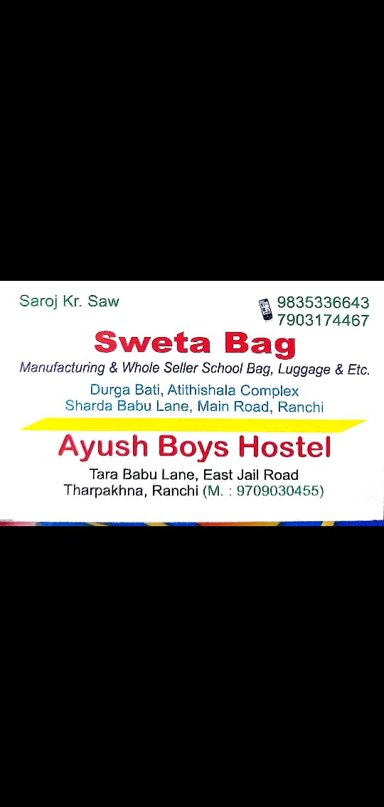Ayush Boys Hostel – Boys PG in Ranchi preview photo 2