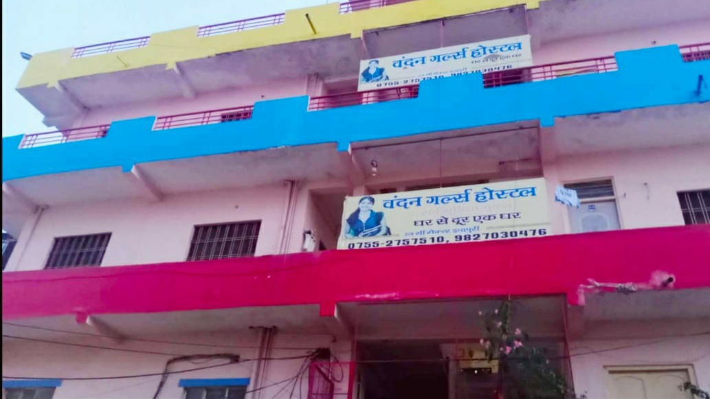 Vandan girls hostel