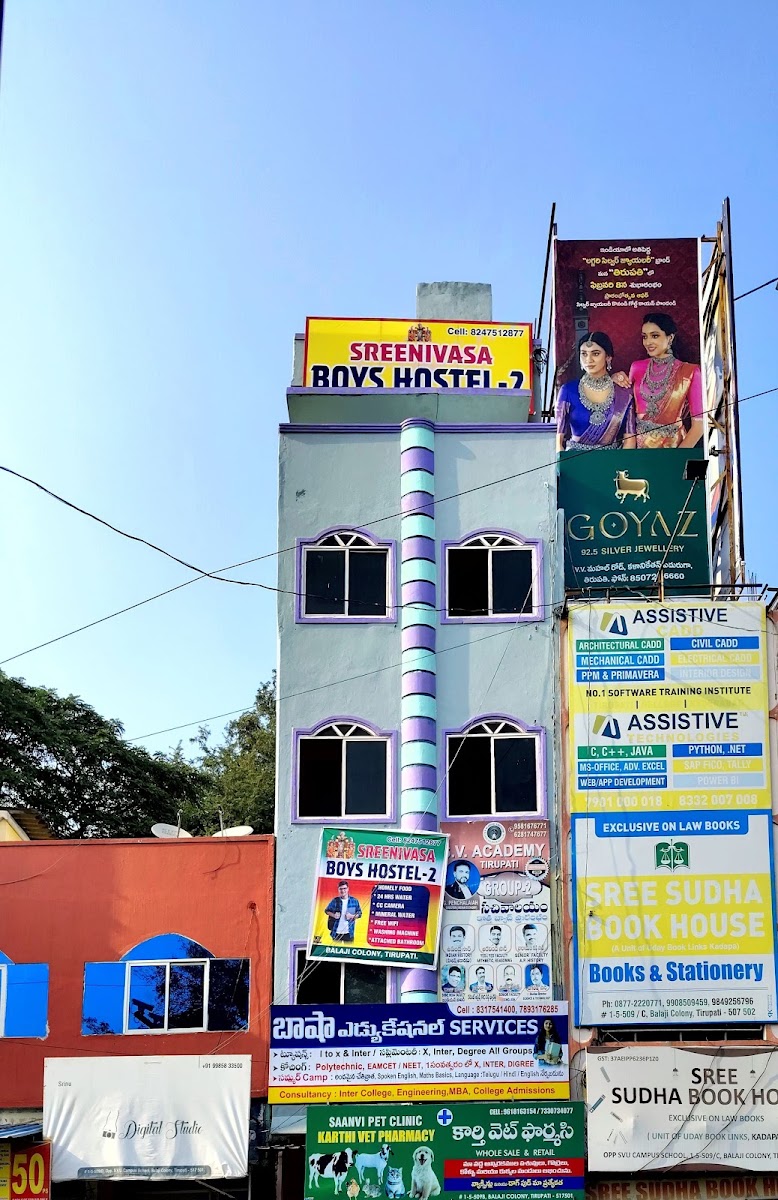 Sreenivasa Boys Hostel – Boys PG in Tirupati preview photo 1