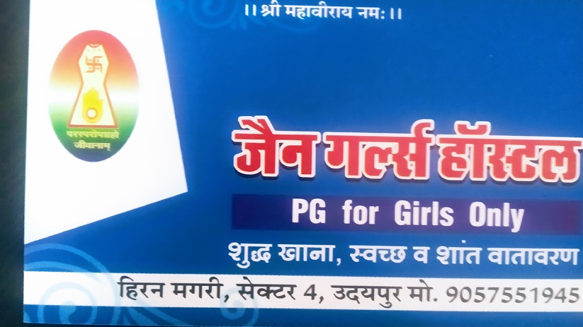Pleasurable JAIN GIRLS HOSTEL – Girls PG in Udaipur preview photo 1