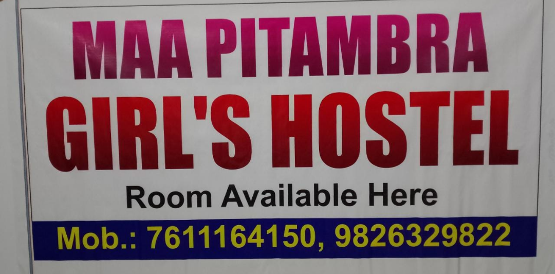 Maa Pitambara Girls Hostel – Girls PG in Gwalior preview photo 1