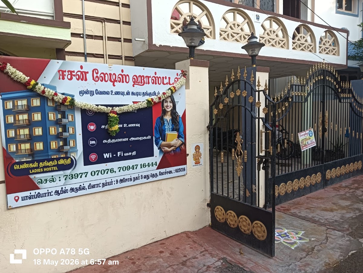 Esan women's hostel – Girls PG in Madurai preview photo 2