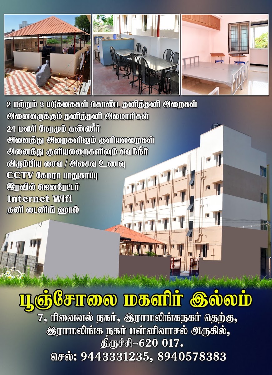 Pooncholy Ladies Hostel – Girls PG in Tiruchirappalli preview photo 2