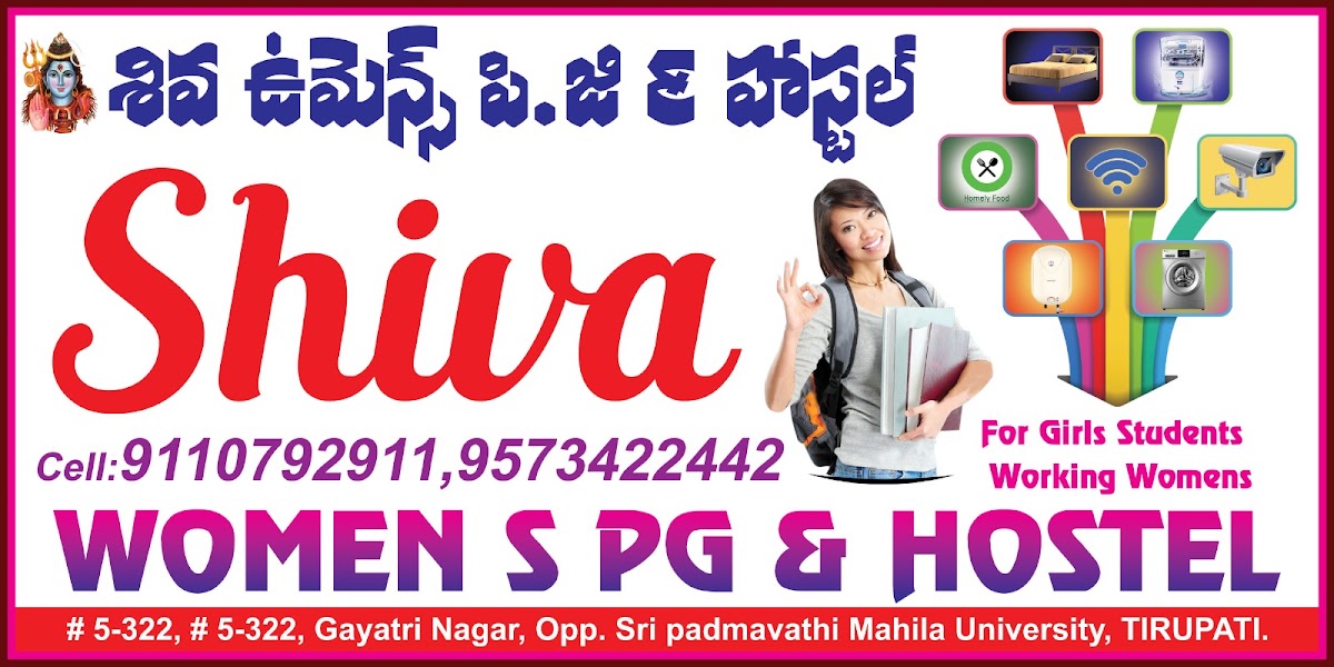 SHIVA LADIES HOSTEL – Girls PG in Tirupati preview photo 2