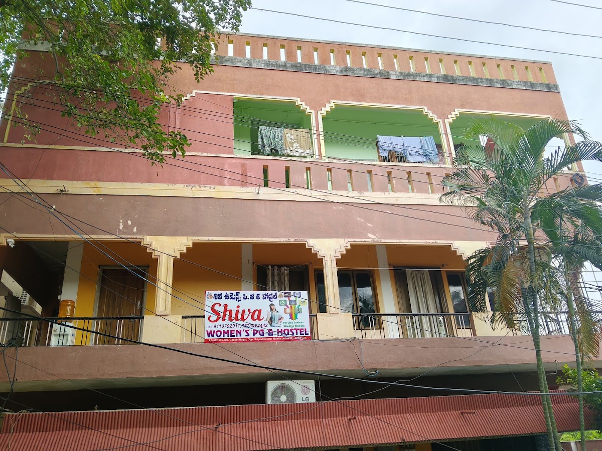 SHIVA LADIES HOSTEL – Girls PG in Tirupati photo 1
