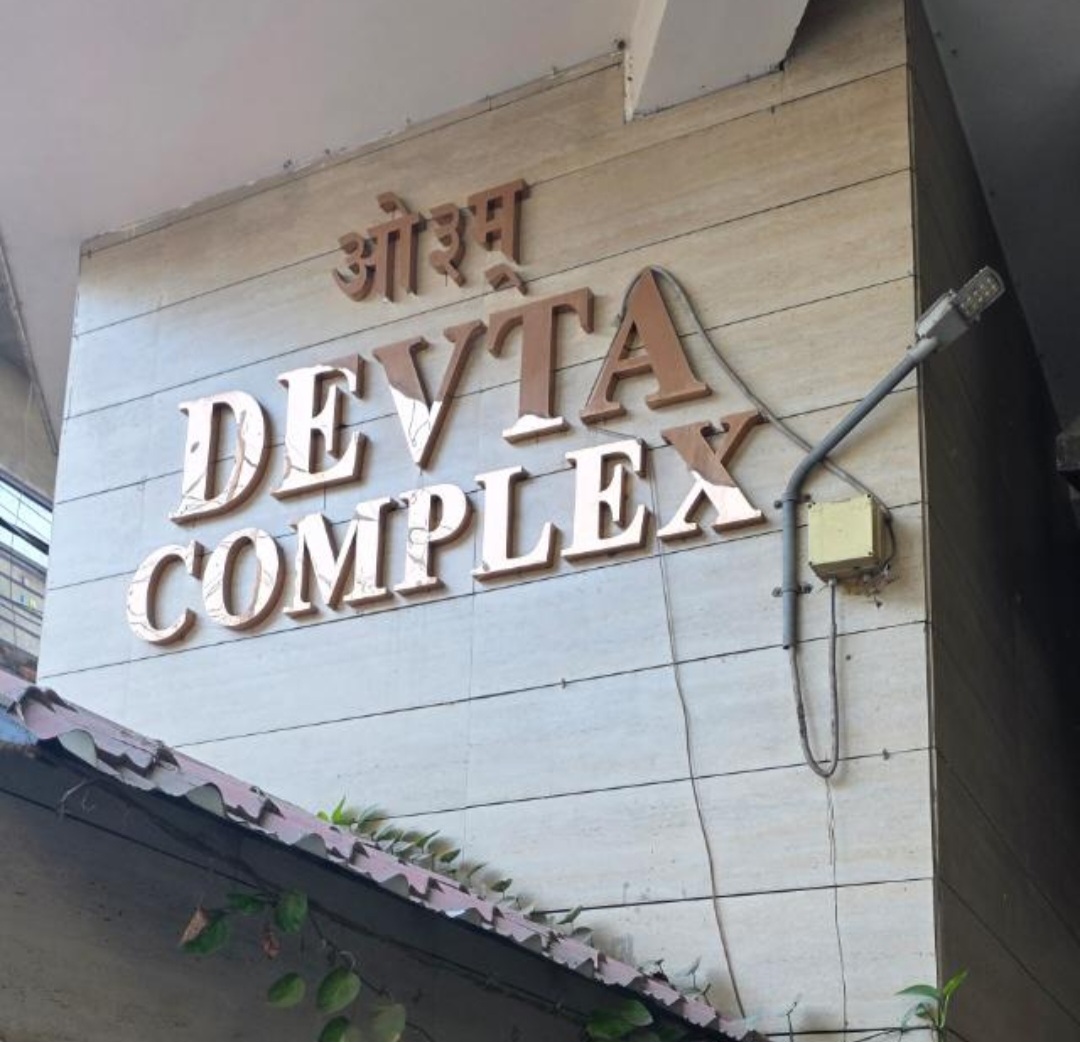 Devta Complex PG – Boys PG in Delhi preview photo 2