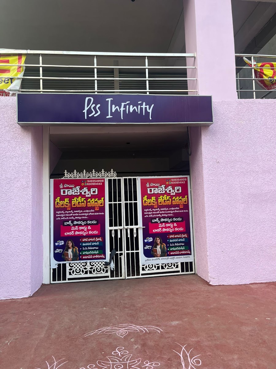 Sri Sai Rajeswari Deluxe Ladies Hostel – Girls PG in Guntur preview photo 1