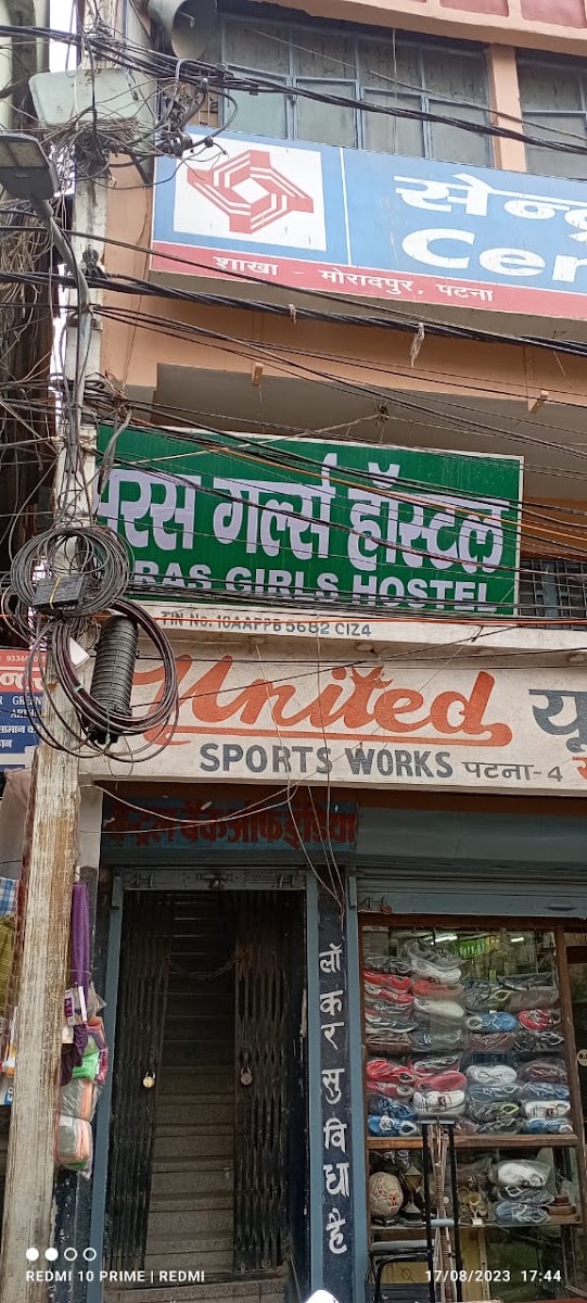 Saras Girls Hostel- Best Girls Hostel in Patna – Girls PG in Patna preview photo 2