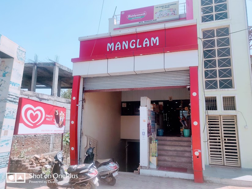 Mangalam Top Girls PG