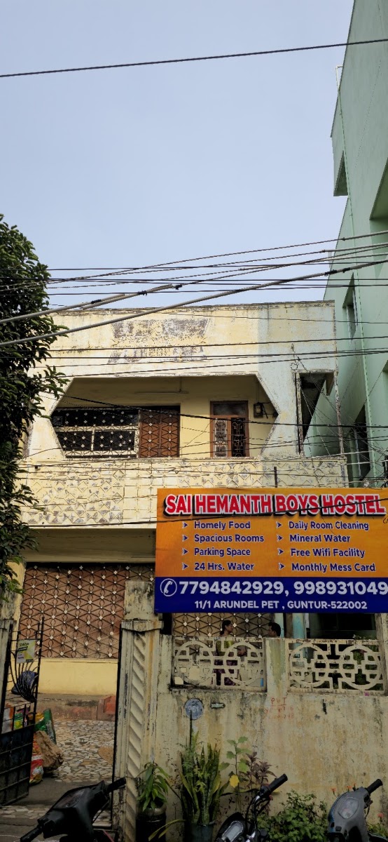 Hemanth Boys Hostel – Boys PG in Guntur preview photo 1