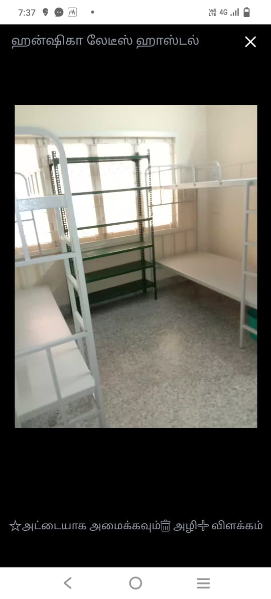 Hanshika Ladies Hostel – Girls PG in Tiruchirappalli preview photo 1