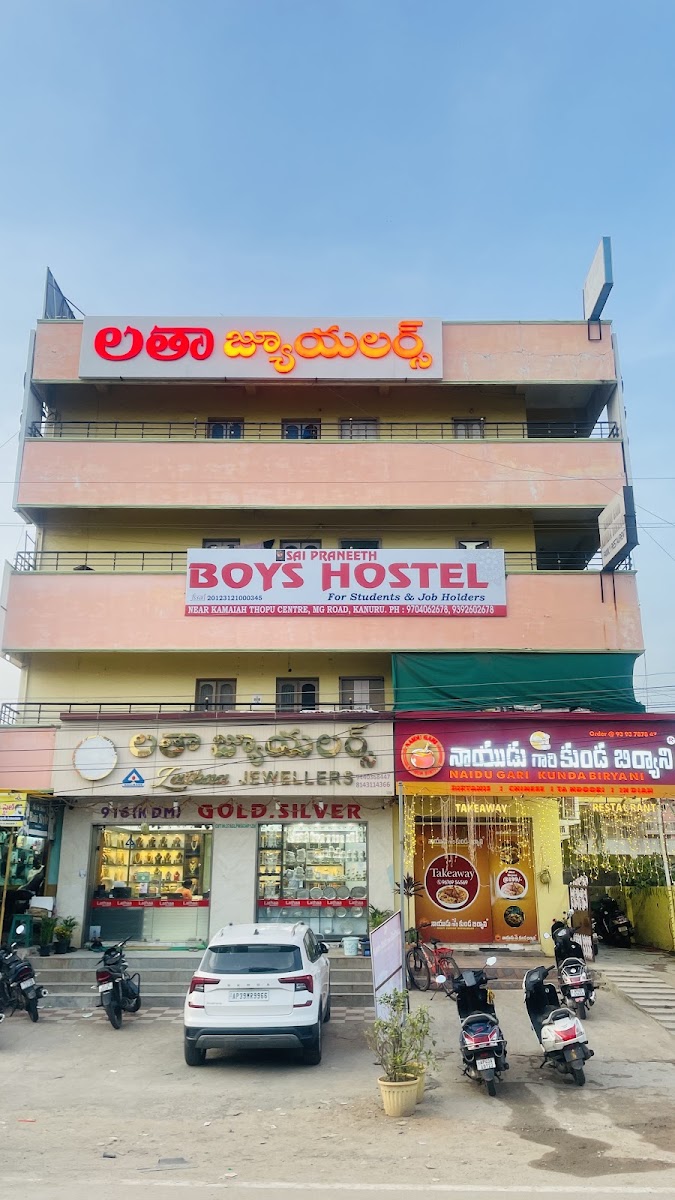 SAI PRANEETH BOYS HOSTEL-SPBH 1 – Boys PG in Vijayawada preview photo 1