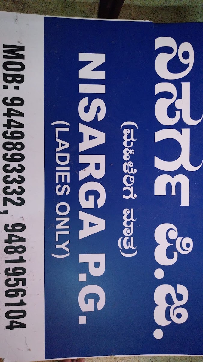 Nisarga ladies pg – Girls PG in Mangaluru preview photo 1