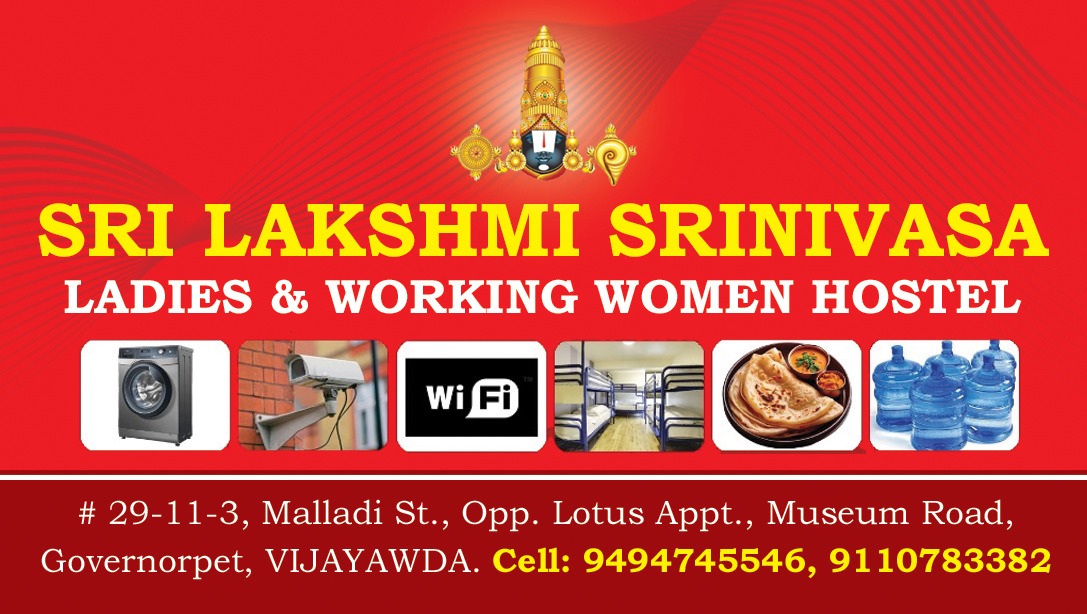 Sri Lakshmi srinivasa ladies hostel – Girls PG in Vijayawada preview photo 2