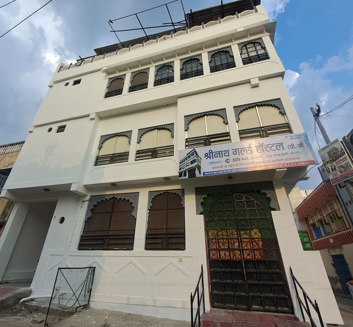 Shreenath girls hostel pg – Girls PG in Udaipur photo 1