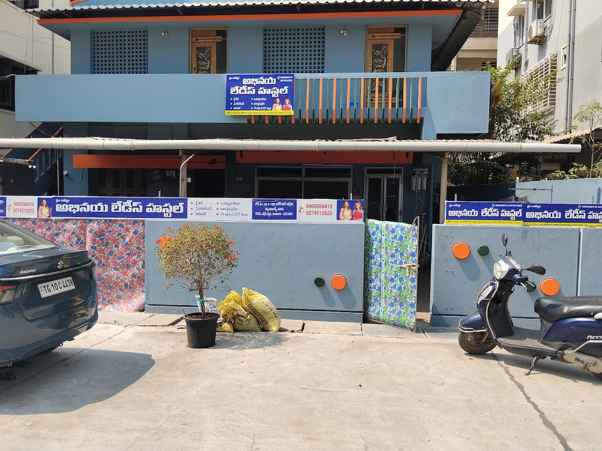 Abhinaya ladies hostel – Girls PG in Guntur preview photo 1