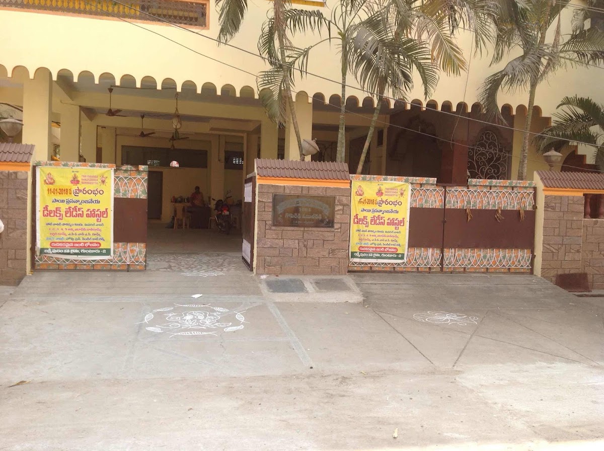 Sai Prassannanjaneya Deluxe Ladies Hostel – Girls PG in Guntur preview photo 2