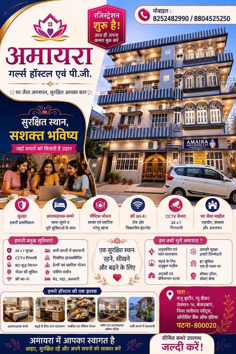 Amaira Girls Hostel & PG – Girls PG in Patna preview photo 2