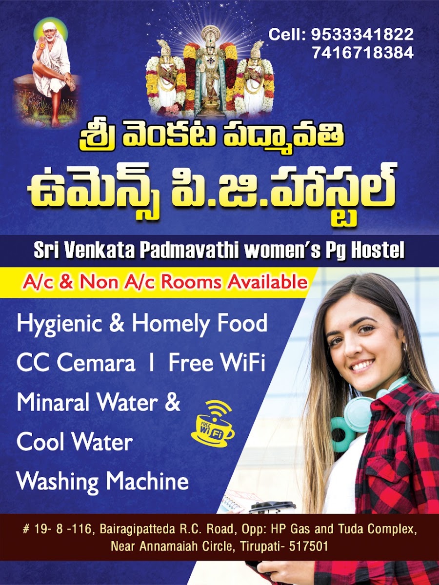 Sri venkata padmavathi pg women's & boys Hostel Hostel – Co-ed in Tirupati preview photo 2