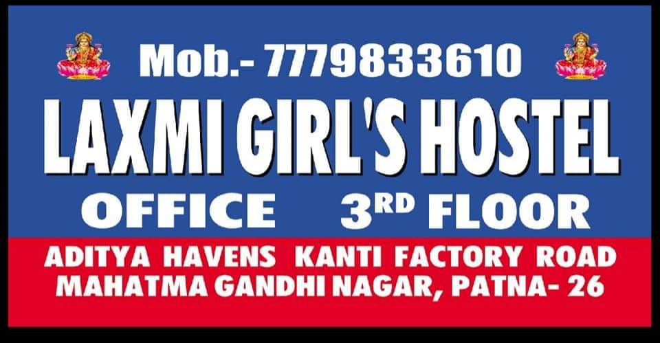 Laxmi Girls' Hostel – Girls PG in Patna preview photo 2