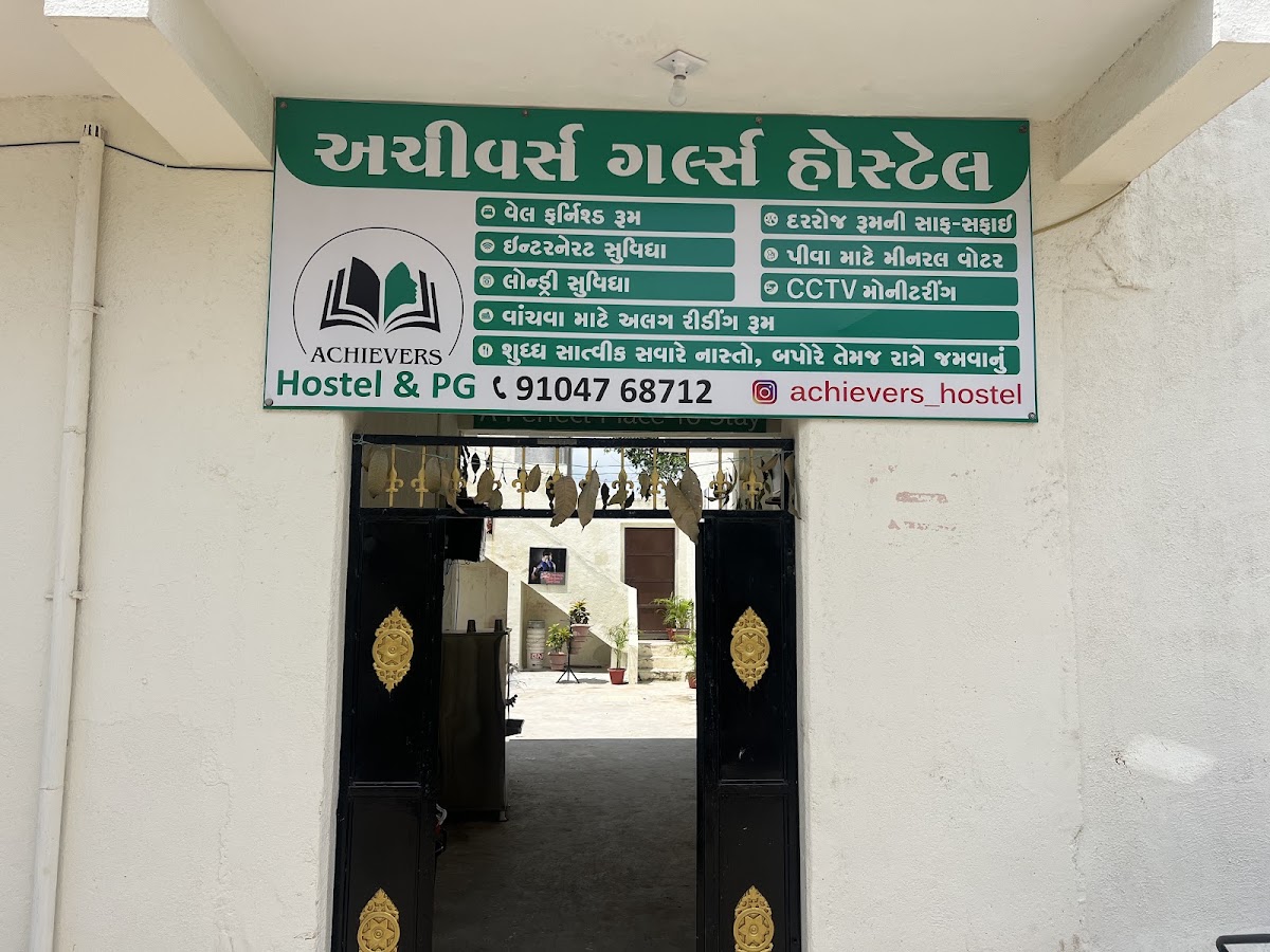 Achievers Girls Hostel – Girls PG in Rajkot photo 1