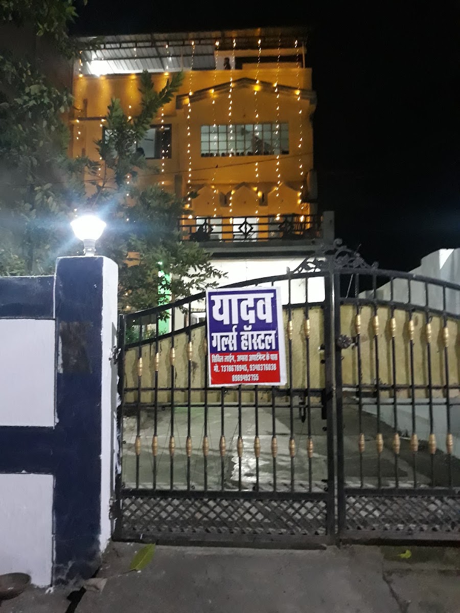 Yadav girls hostel – Girls PG in Jabalpur photo 1
