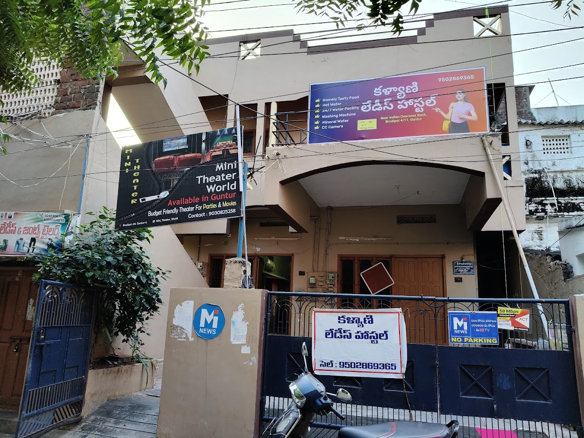 Kalyani Ladies Hostel – Girls PG in Guntur preview photo 2