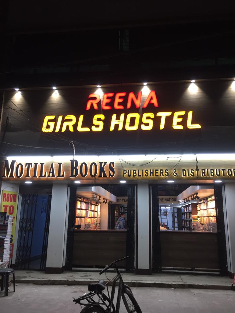 NURSING HOSTEL/NEW PG BOYS HOSTEL