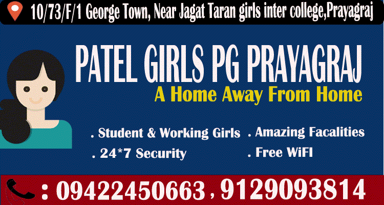 Patel girls PG Prayagraj – Girls PG in Prayagraj preview photo 1