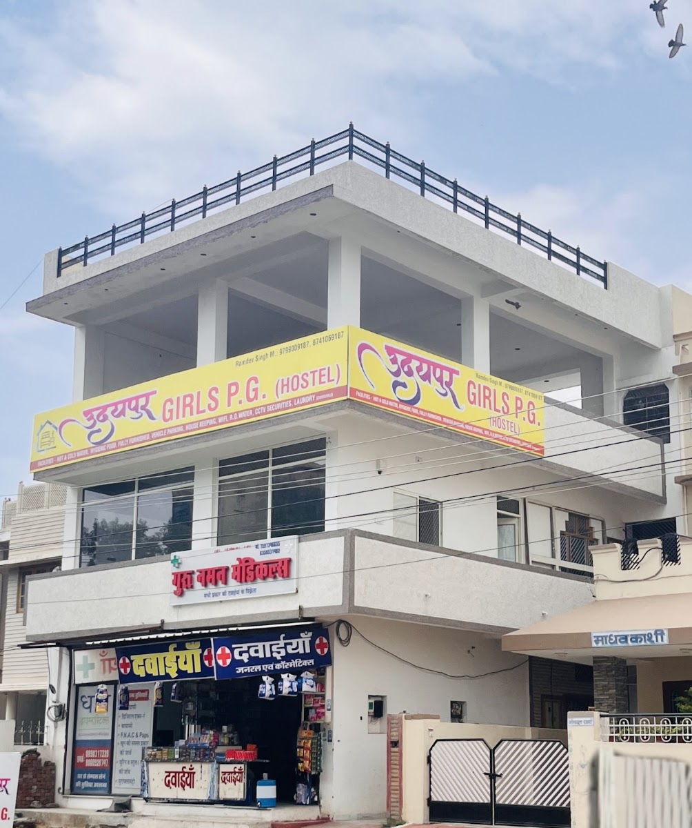 Udaipur Girls Pg Hostel – Girls PG in Udaipur photo 1