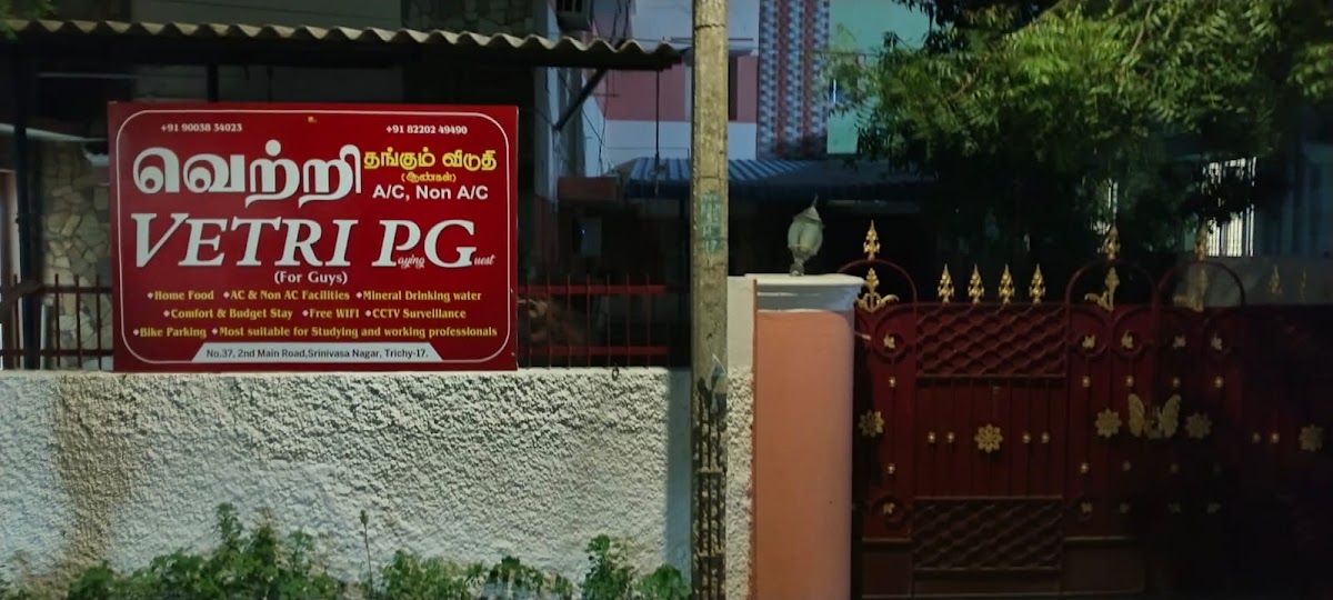 Vetri Mens Pg | Trichy – Boys PG in Tiruchirappalli photo 1