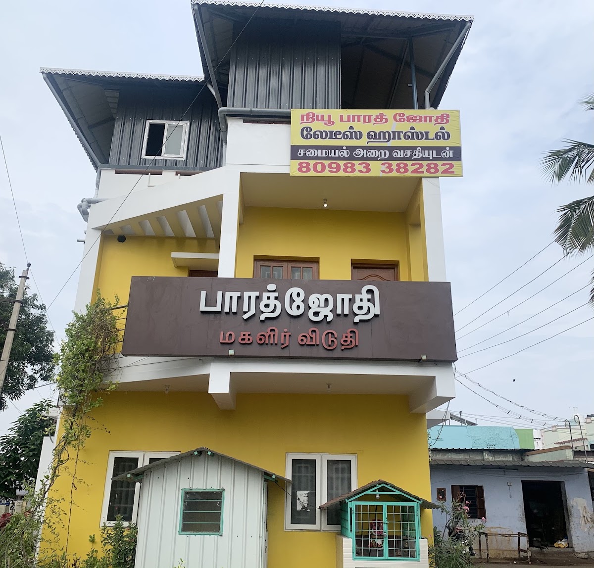 Bharath Jothi Ladies Hostel ( Govt license hostel)