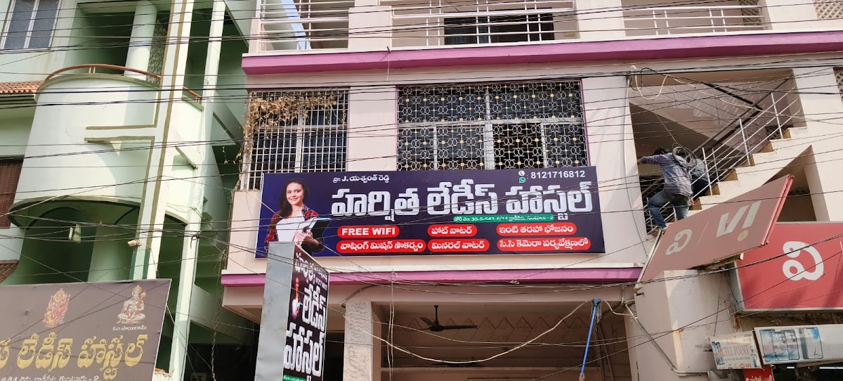 Harshitha ladies hostel