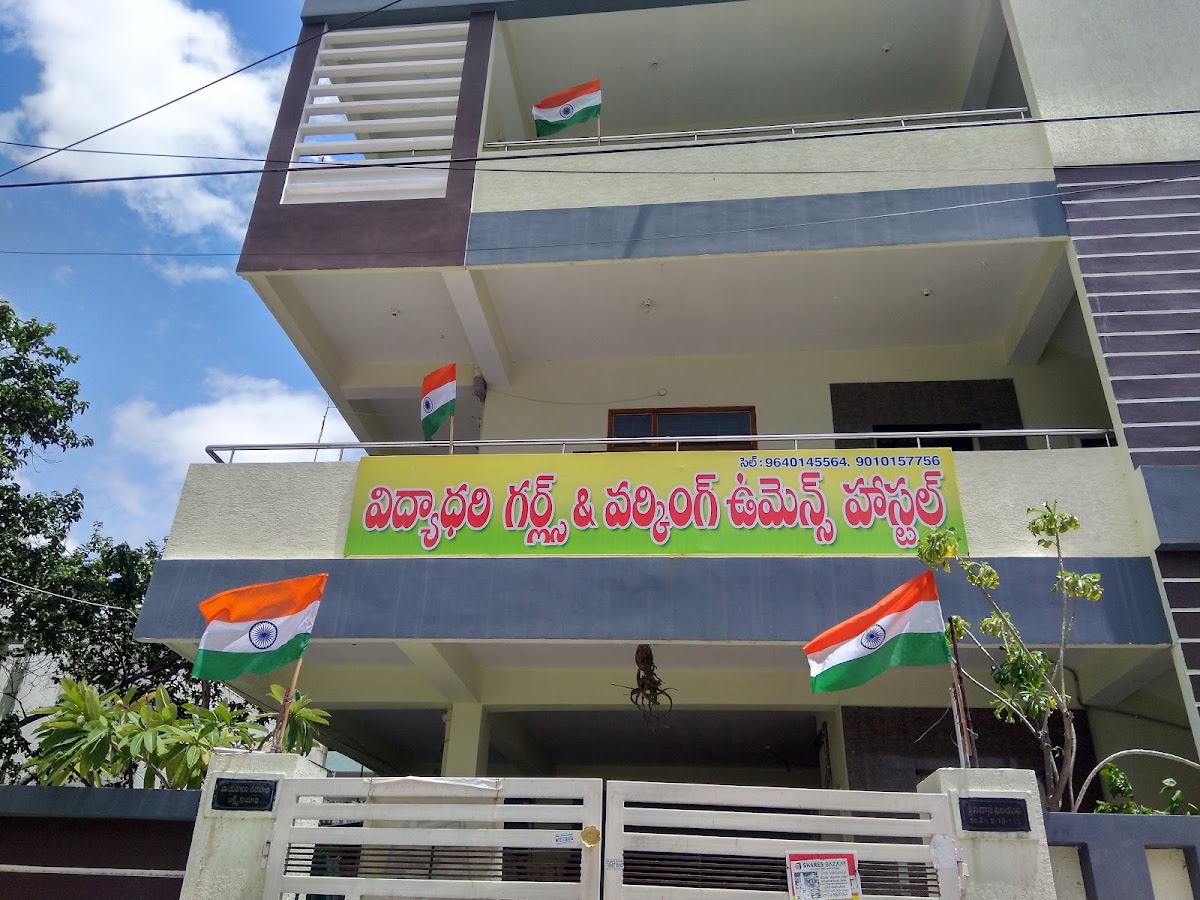 Vidyadhari Girls & working women's hostel – Girls PG in Warangal preview photo 2