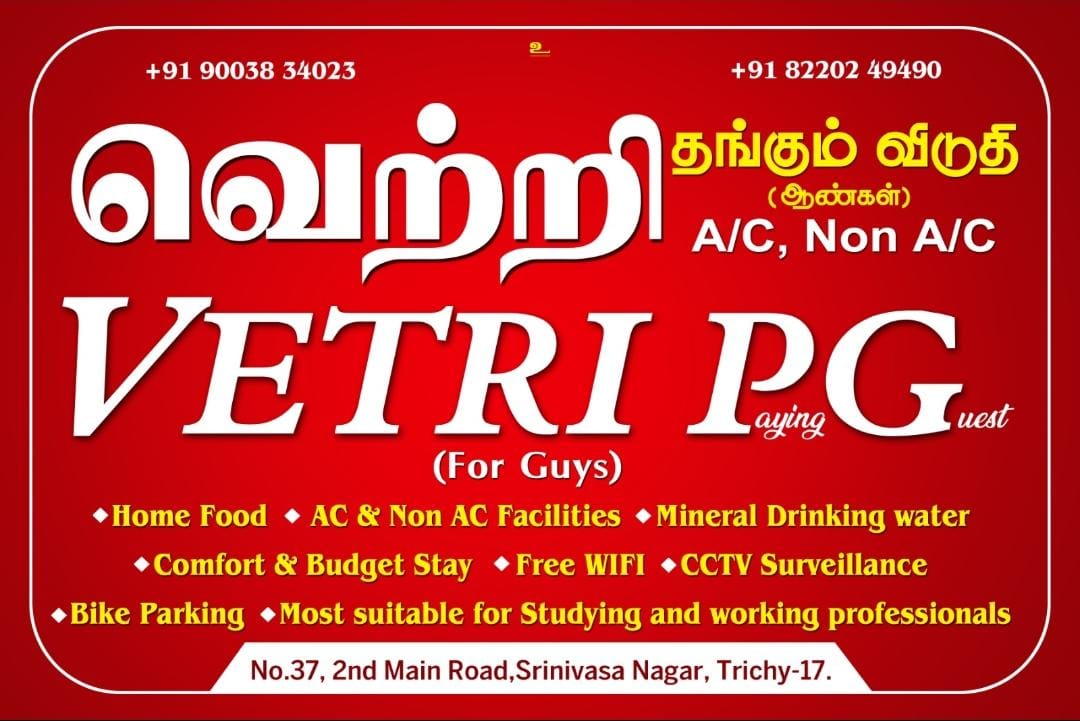 Vetri Mens Pg | Trichy – Boys PG in Tiruchirappalli preview photo 1