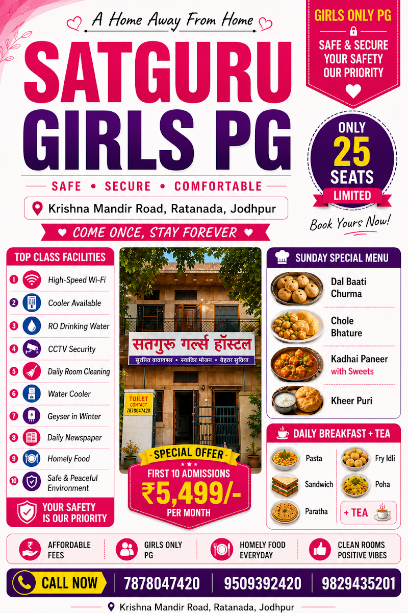 SATGURU GIRLS PG – Girls PG in Jodhpur preview photo 1