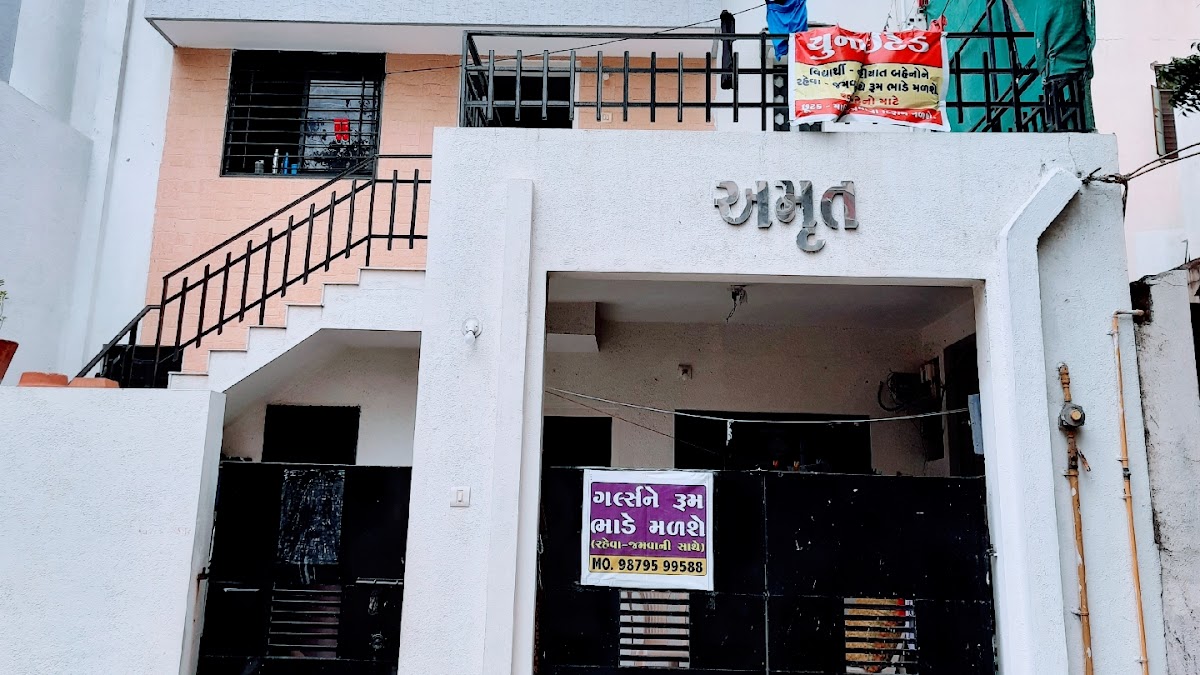 United Girls Hostel