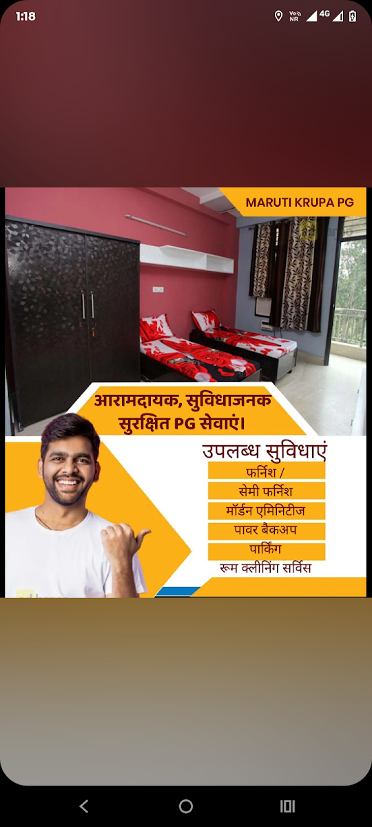Maruti krupa accommodation (PG) preview 2