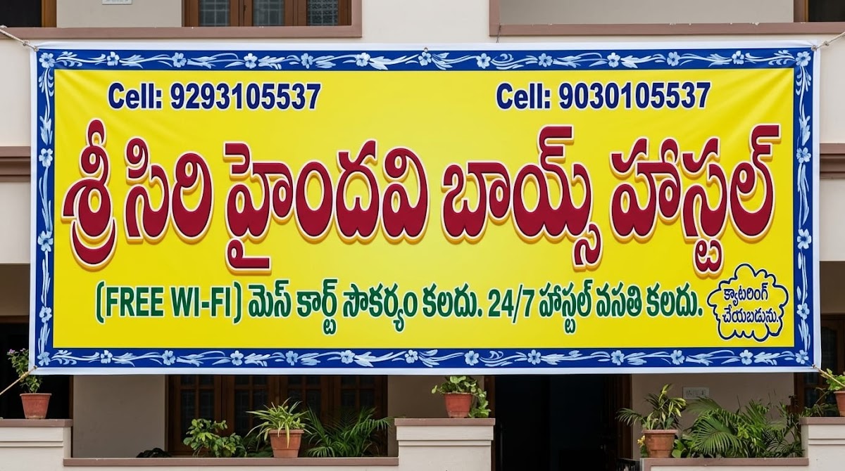 Sri Siri Hyndhavi Boys Hostal – Boys PG in Warangal preview photo 2