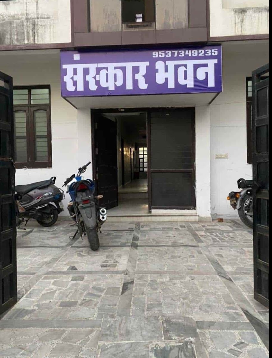 Sanskar Boys Hostel – Boys PG in Udaipur photo 1