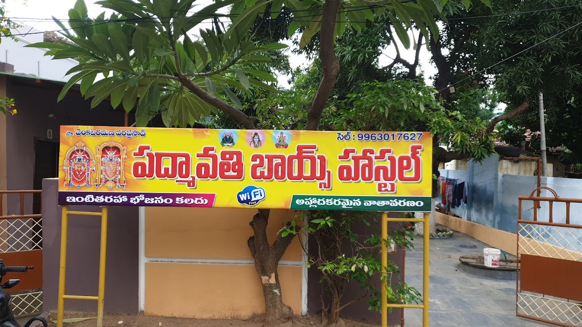 Padmavathi Boys Hostel – Boys PG in Guntur photo 1