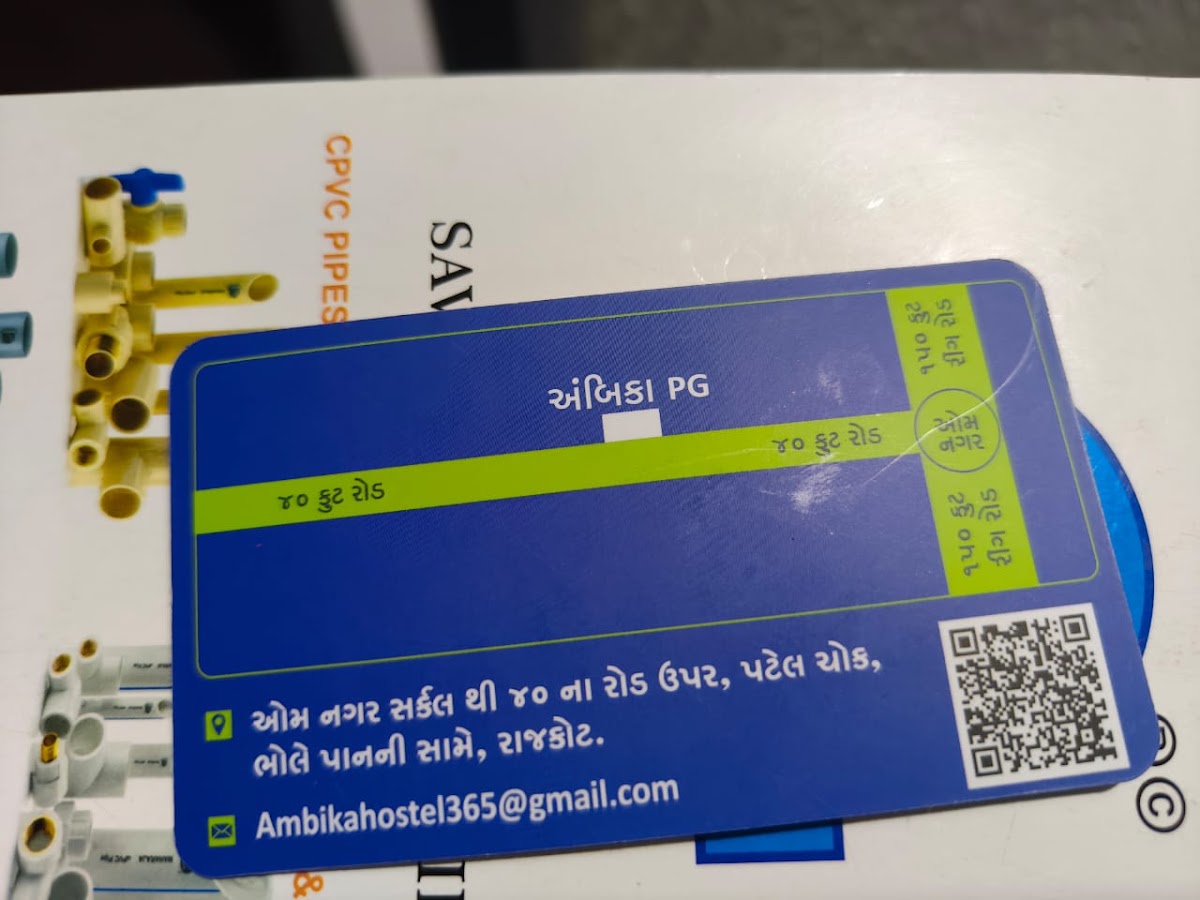 SHREE AMBIKA GIRLS HOSTEL & P.G. – Girls PG in Rajkot photo 1