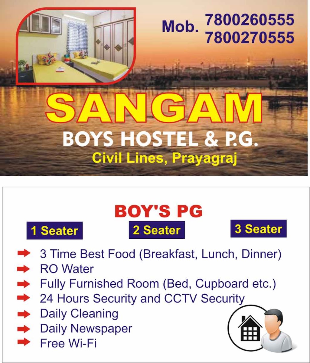 Sangam Boys Hostel & PG – Boys PG in Prayagraj preview photo 2