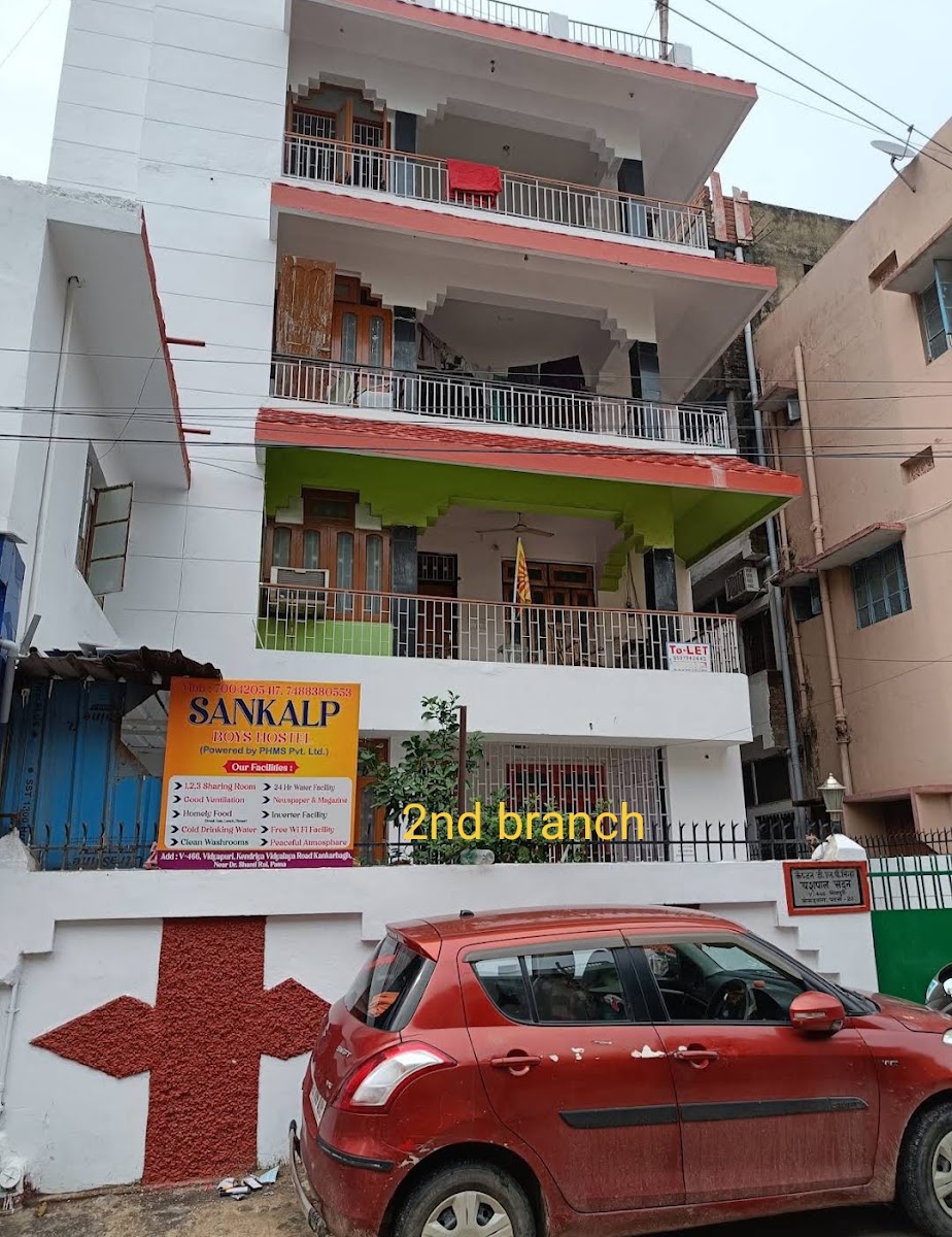 Sankalp boy’s hostel