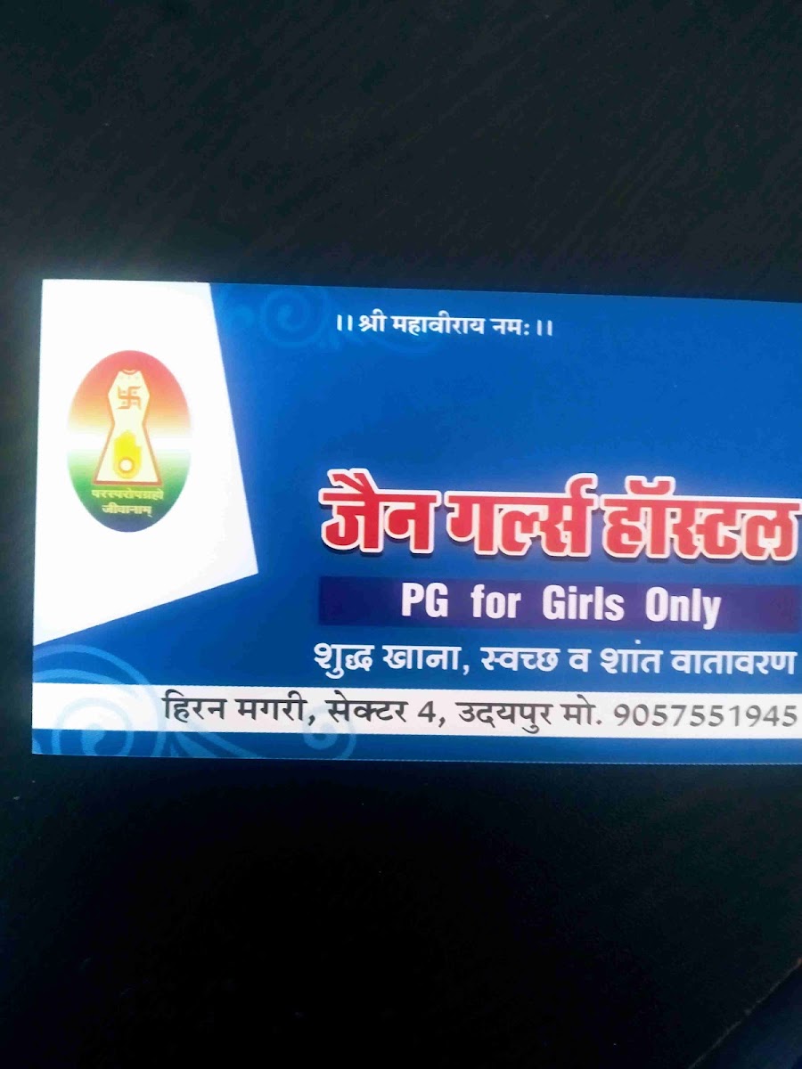 Pleasurable JAIN GIRLS HOSTEL – Girls PG in Udaipur preview photo 2