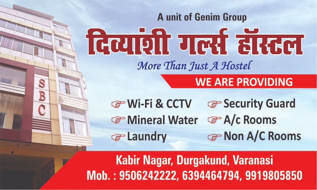 Divyanshi Girls Hostel – Girls PG in Varanasi preview photo 2
