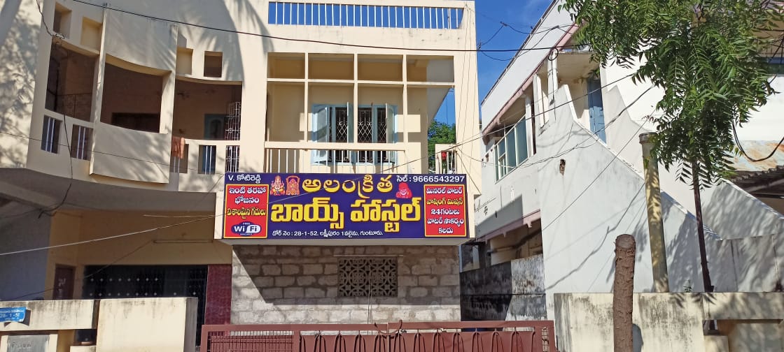 Aalankrutha boys hostel