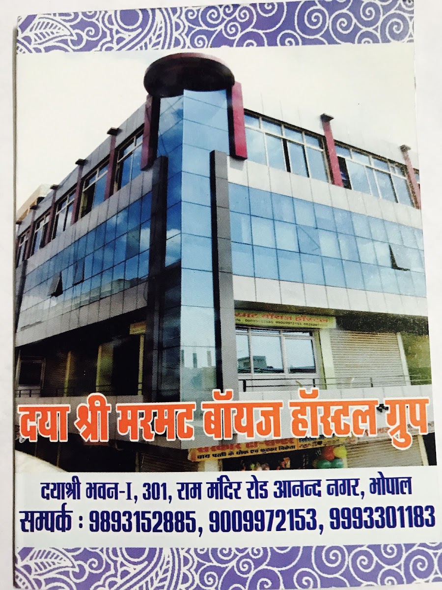 Daya Shree Marmat Boys' Hostel – Boys PG in Bhopal preview photo 2